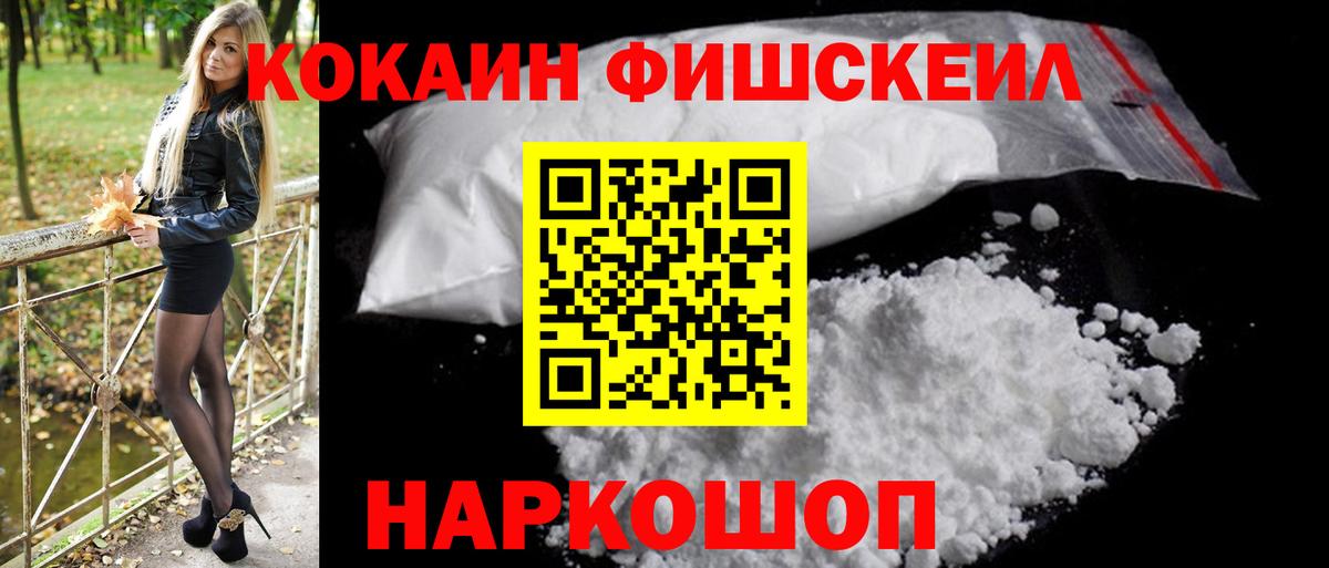 Серов  COCAIN Боливия  КОКАИН Columbia  Вход с VPN 