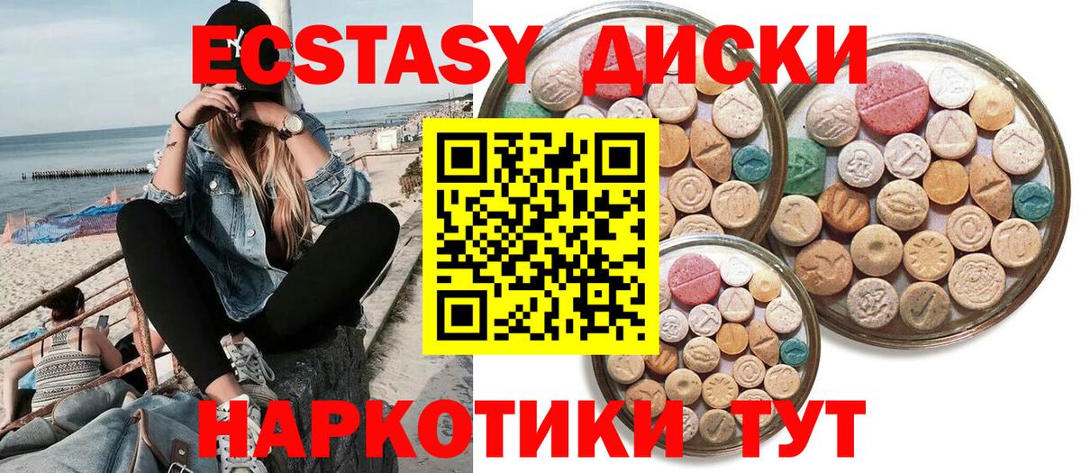 хочу наркоту  ЭКСТАЗИ Punisher  Вход с VPN  Экстази TESLA  дарк нет формула  Ecstasy  Серов 