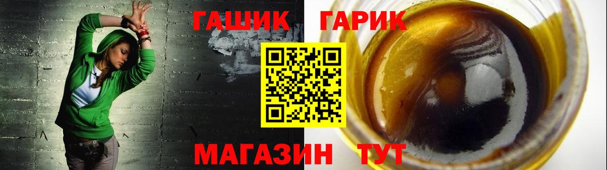 ГАШИШ Изолятор  Вход с VPN  ГАШИШ  Серов 