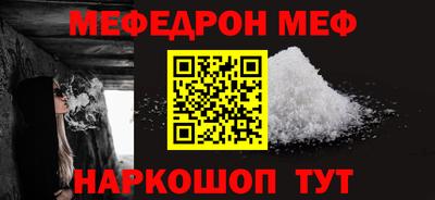 альфа пвп Обнинск