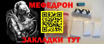 мефедрон мука Нягань