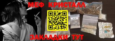 ешки Новодвинск