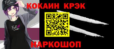 ешки Новодвинск