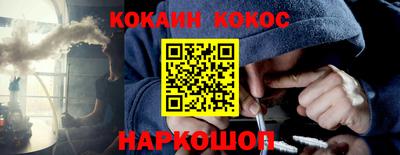 МДМА Новокубанск
