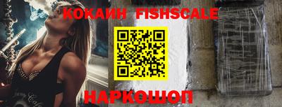 ешки Новодвинск