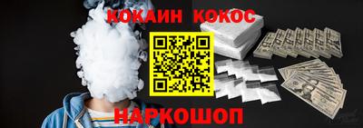 ешки Новодвинск