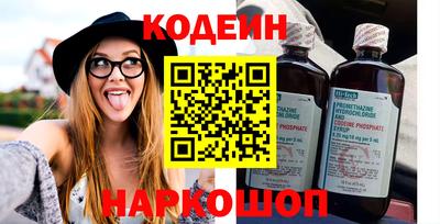 альфа пвп Обнинск