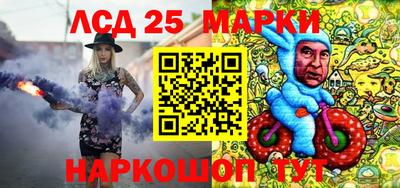 МДМА Новокубанск