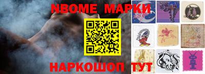 дурь Новозыбков