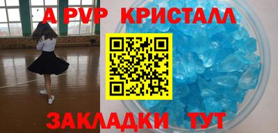 МДМА Новокубанск