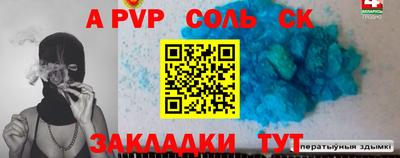 МДМА Новокубанск
