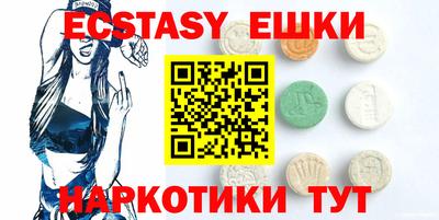 ешки Новодвинск