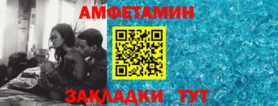 ешки Новодвинск