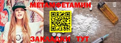 альфа пвп Обнинск