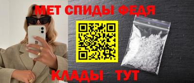 альфа пвп Обнинск