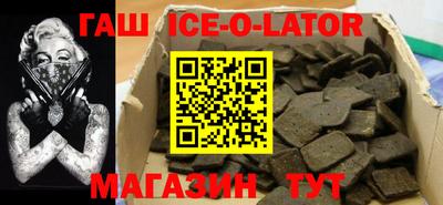 ешки Новодвинск