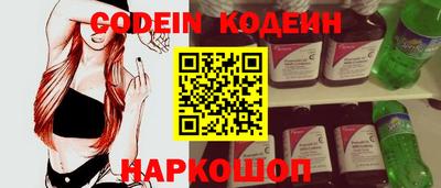 ешки Новодвинск