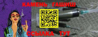 МДМА Новокубанск