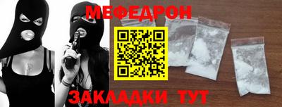 МДМА Новокубанск