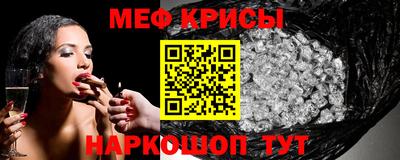 МДМА Новокубанск