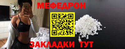 МДМА Новокубанск