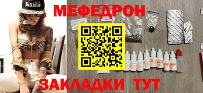 дурь Новозыбков