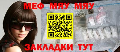 МДМА Новокубанск
