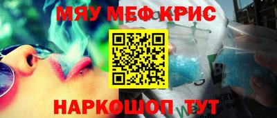 дурь Новозыбков