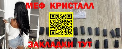альфа пвп Обнинск