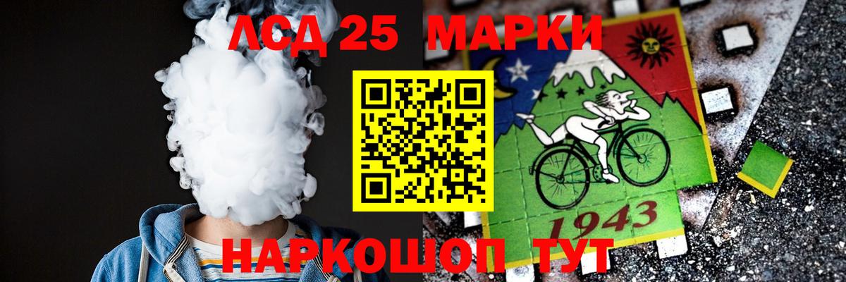 Лсд 25 экстази ecstasy  Вход с VPN  Серов 