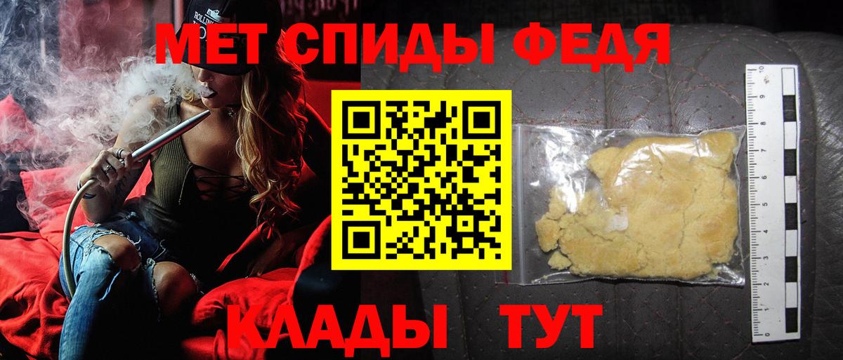 Первитин пудра Серов