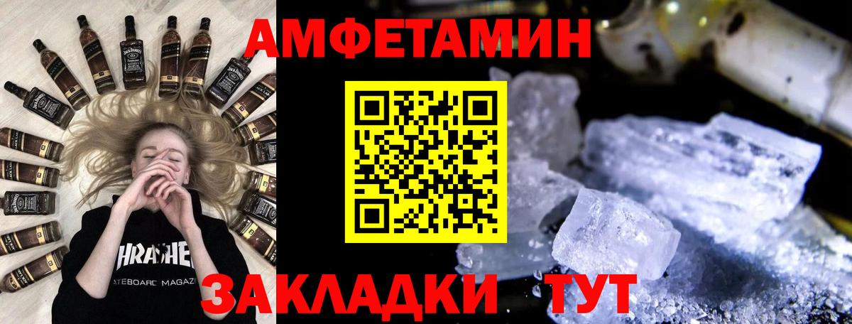 Серов  Метамфетамин Methamphetamine  Вход с VPN 