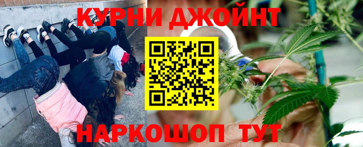 Шишки марихуана сатива Серов